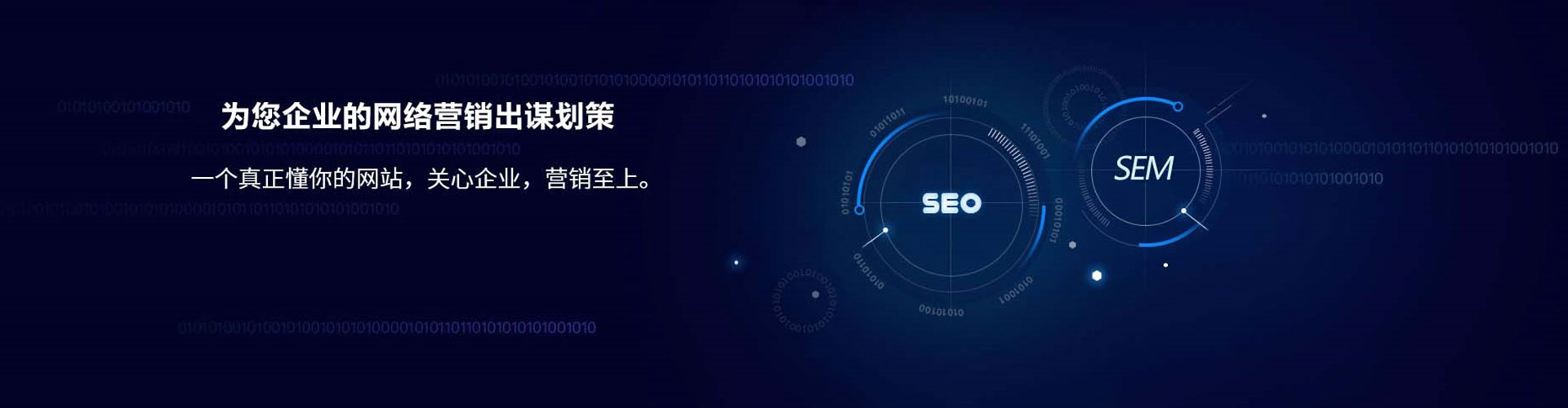 眉山百度竞价开户