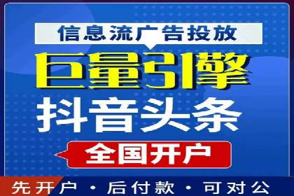 百度推广计费模式调整对企业广告投放的影响：三个行业案例